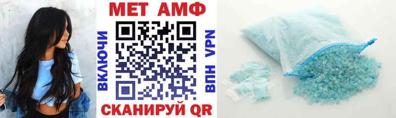 Амфетамин VHQ  Карасук 