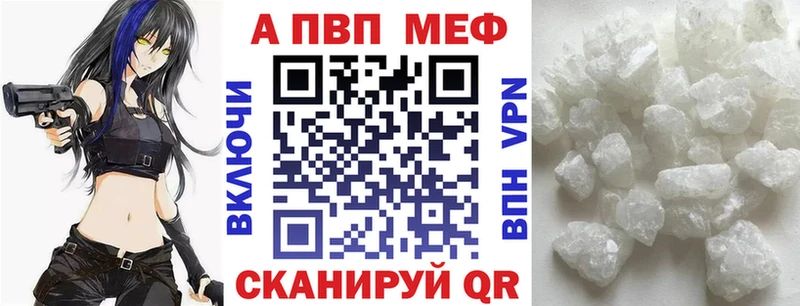 Alpha PVP СК КРИС  Карасук 