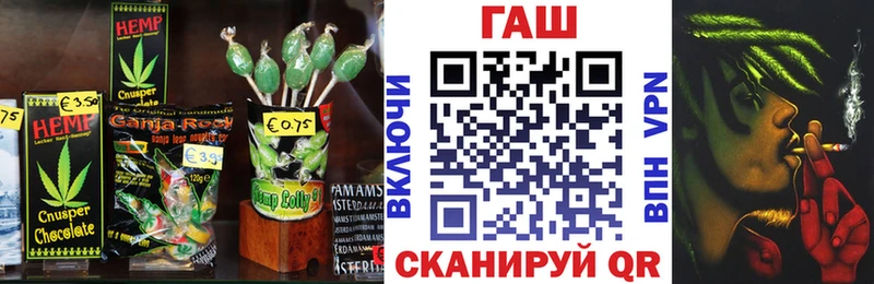 Еда ТГК конопля  MEGA   Карасук  магазин  наркотиков 