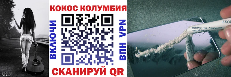 Кокаин Эквадор Карасук
