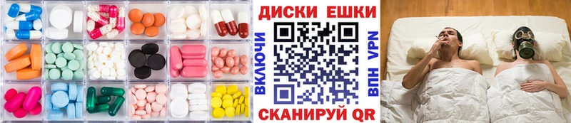 ЭКСТАЗИ ешки блэк спрут вход Карасук