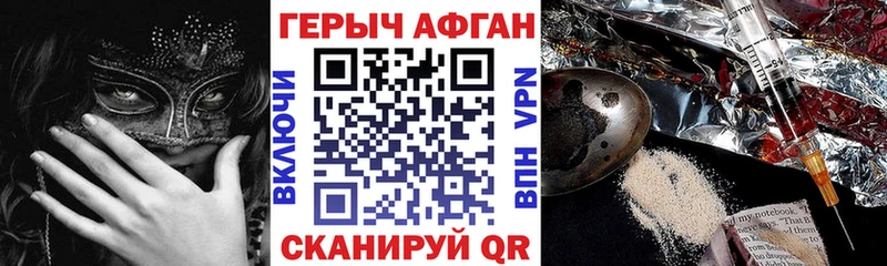 купить закладку  Карасук  ГЕРОИН герыч 
