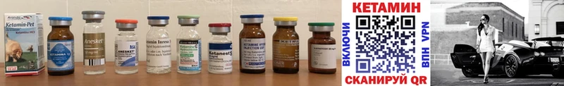 Кетамин ketamine Карасук