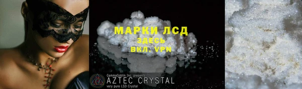 крисы Алзамай