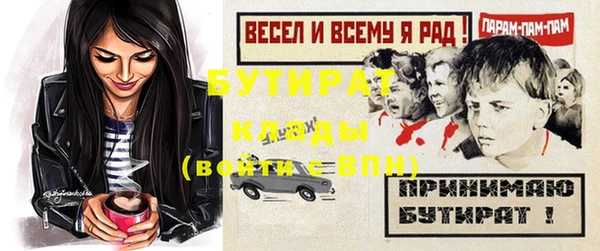 не бодяженный Алексеевка