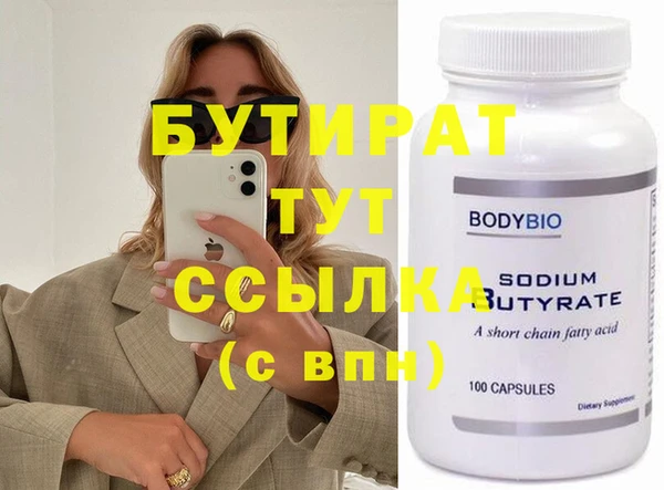 марихуана Абдулино