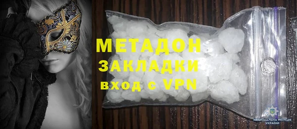 MDMA Premium VHQ Киренск