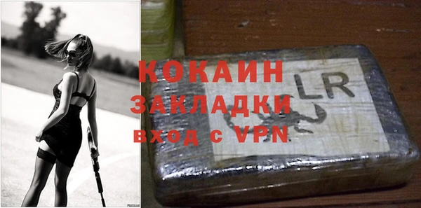 гашик Абинск
