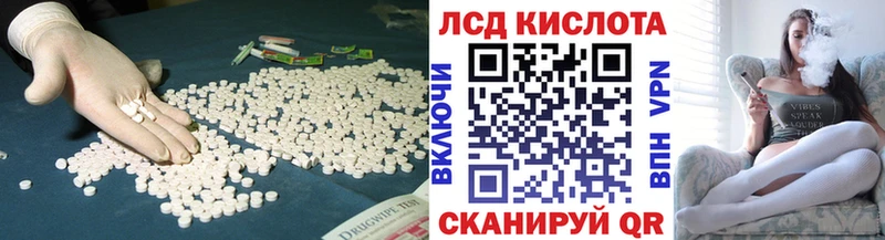 ЛСД экстази кислота  хочу   Карасук 
