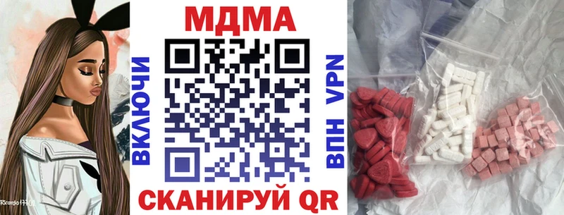 что такое наркотик  Карасук  МДМА кристаллы 