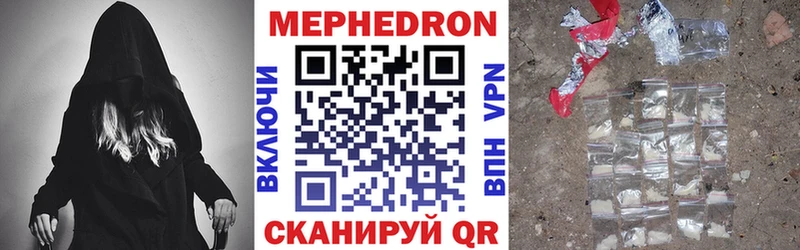 МЕФ VHQ  это как зайти  Карасук 