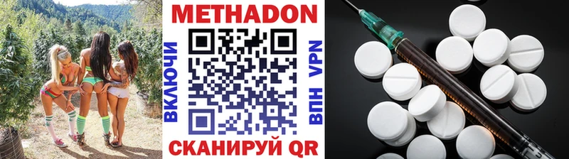 МЕТАДОН мёд  блэк спрут онион  Карасук 