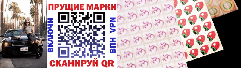 Марки N-bome 1500мкг  купить наркоту  Карасук 